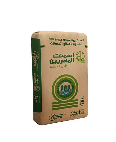 Main product